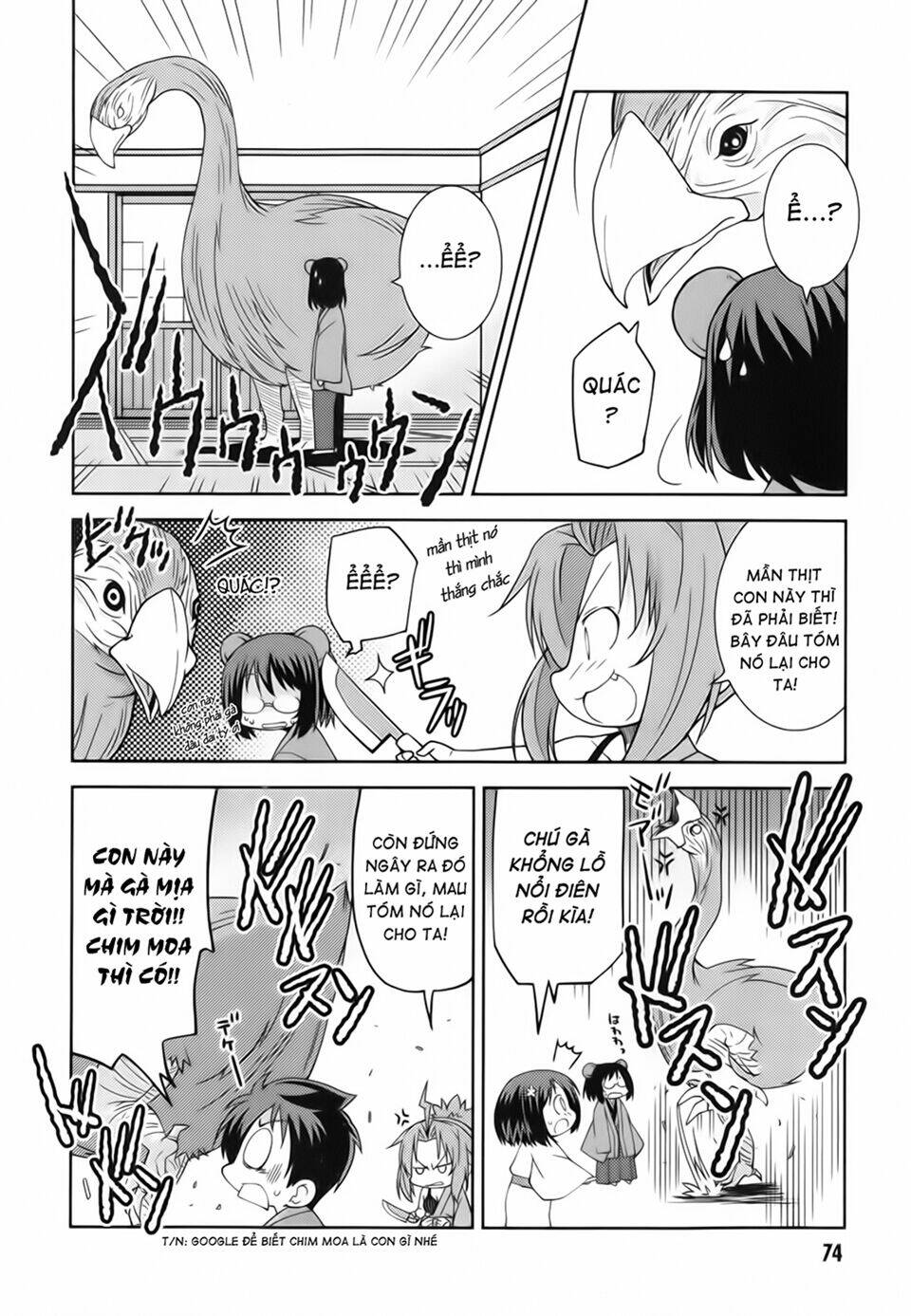 oda nobuna no yabou - himesama to issho chapter 8 8