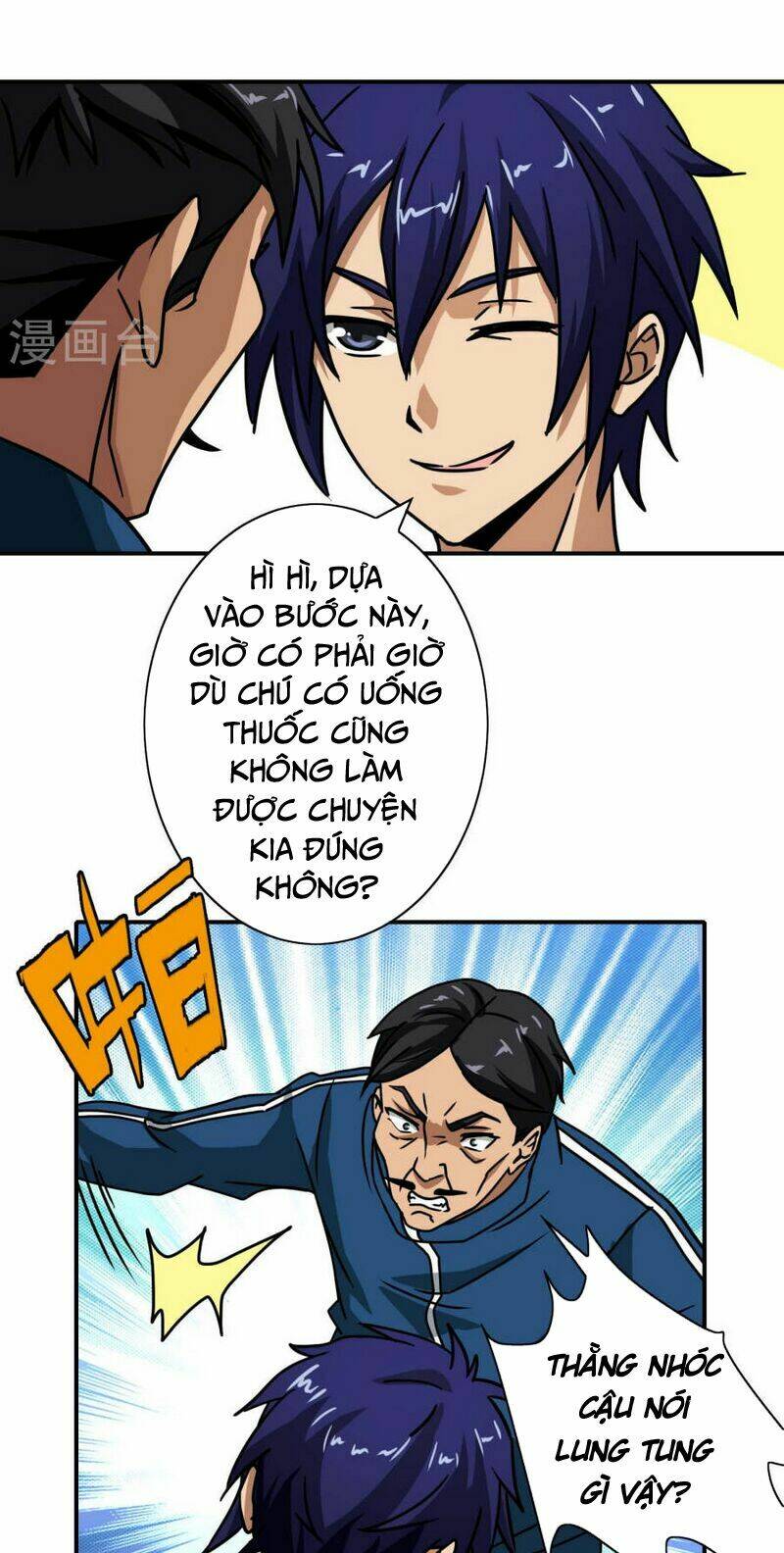 hộ hoa cao thủ tại đô thị chapter 34 14