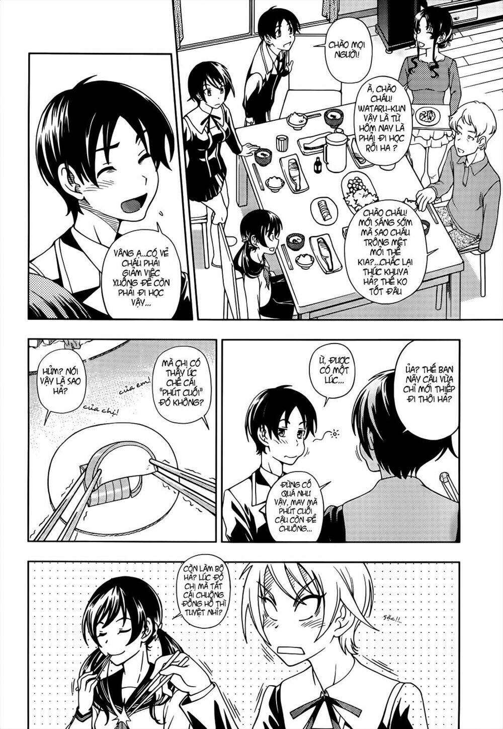 linazuke kyoutei chapter 1 15