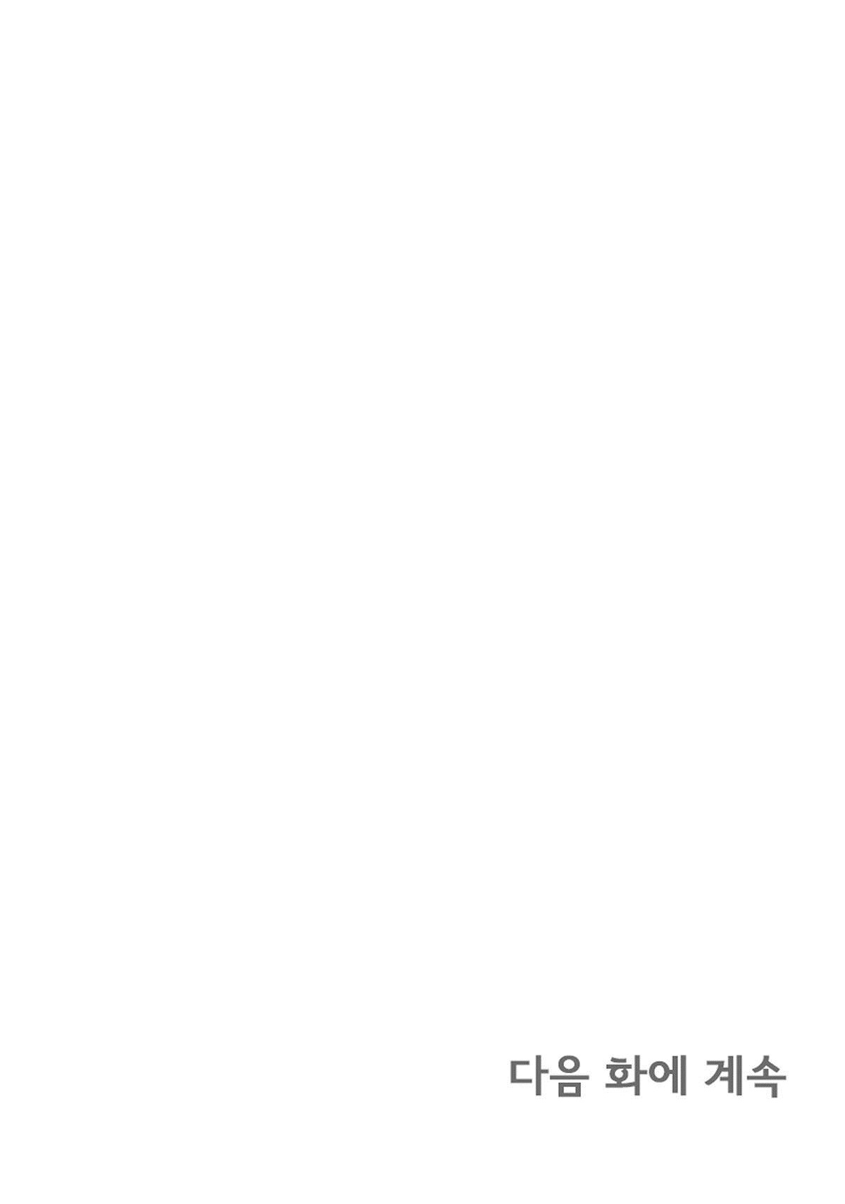 bánh xe của charlotte chapter 10.2 47