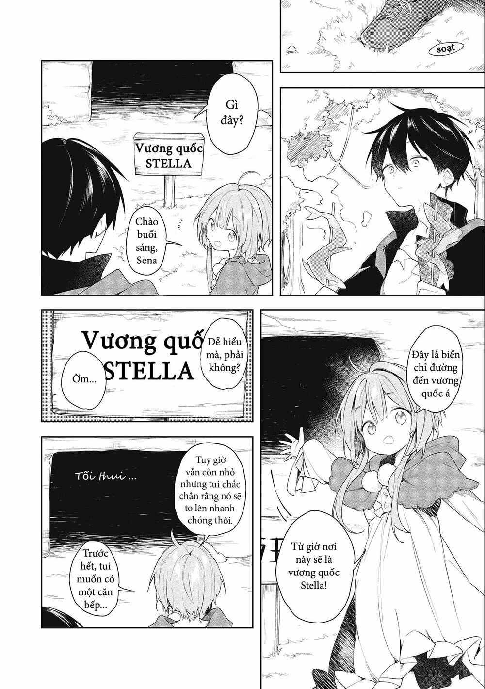 ochibure oujou to isekai yuusha no ritsu koku shi chapter 1.1 5
