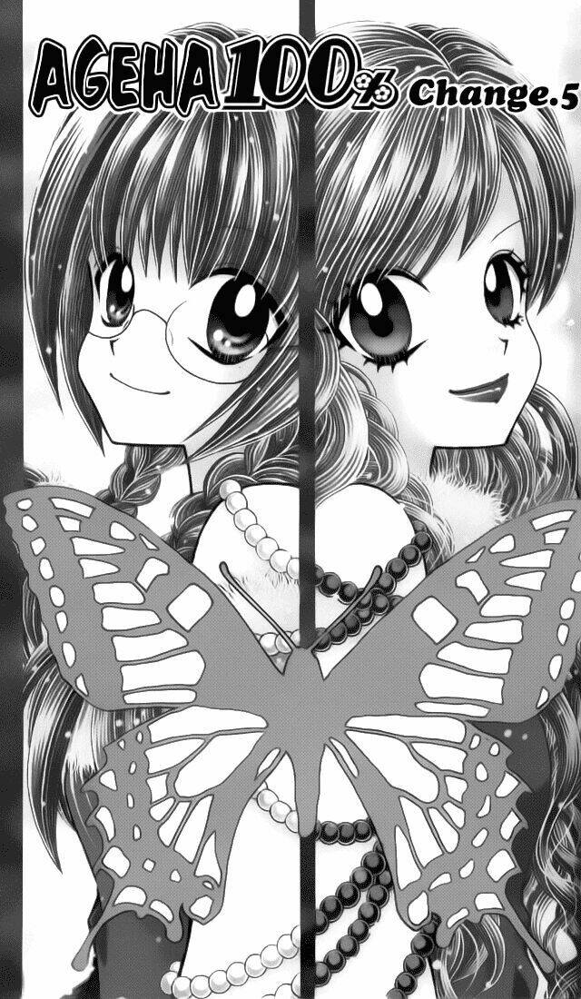 ageha 100% chapter 5 2
