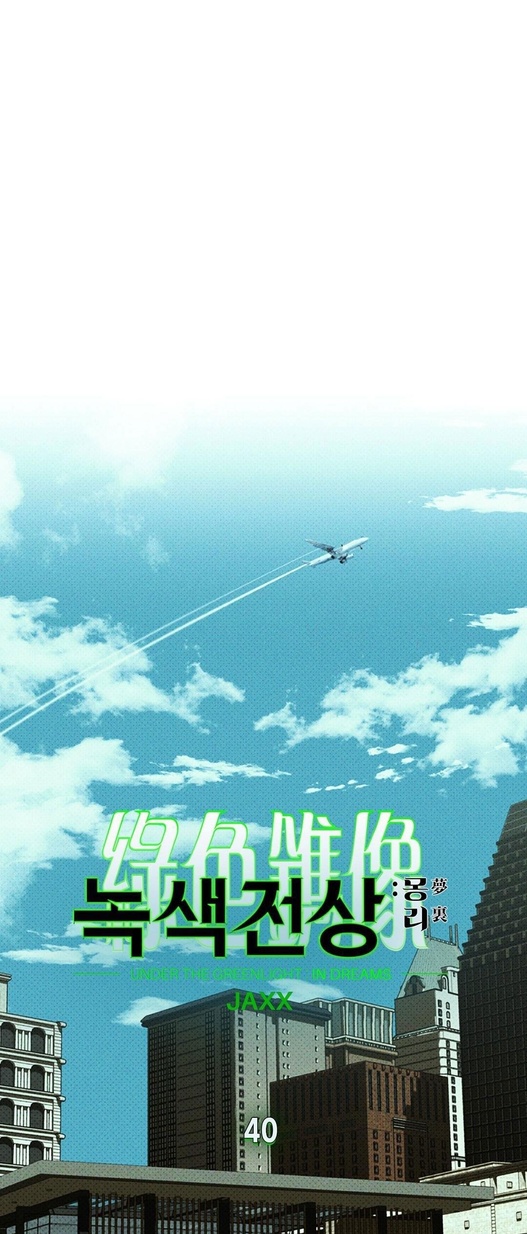 dưới ánh đèn xanh ss2 chapter 40 22