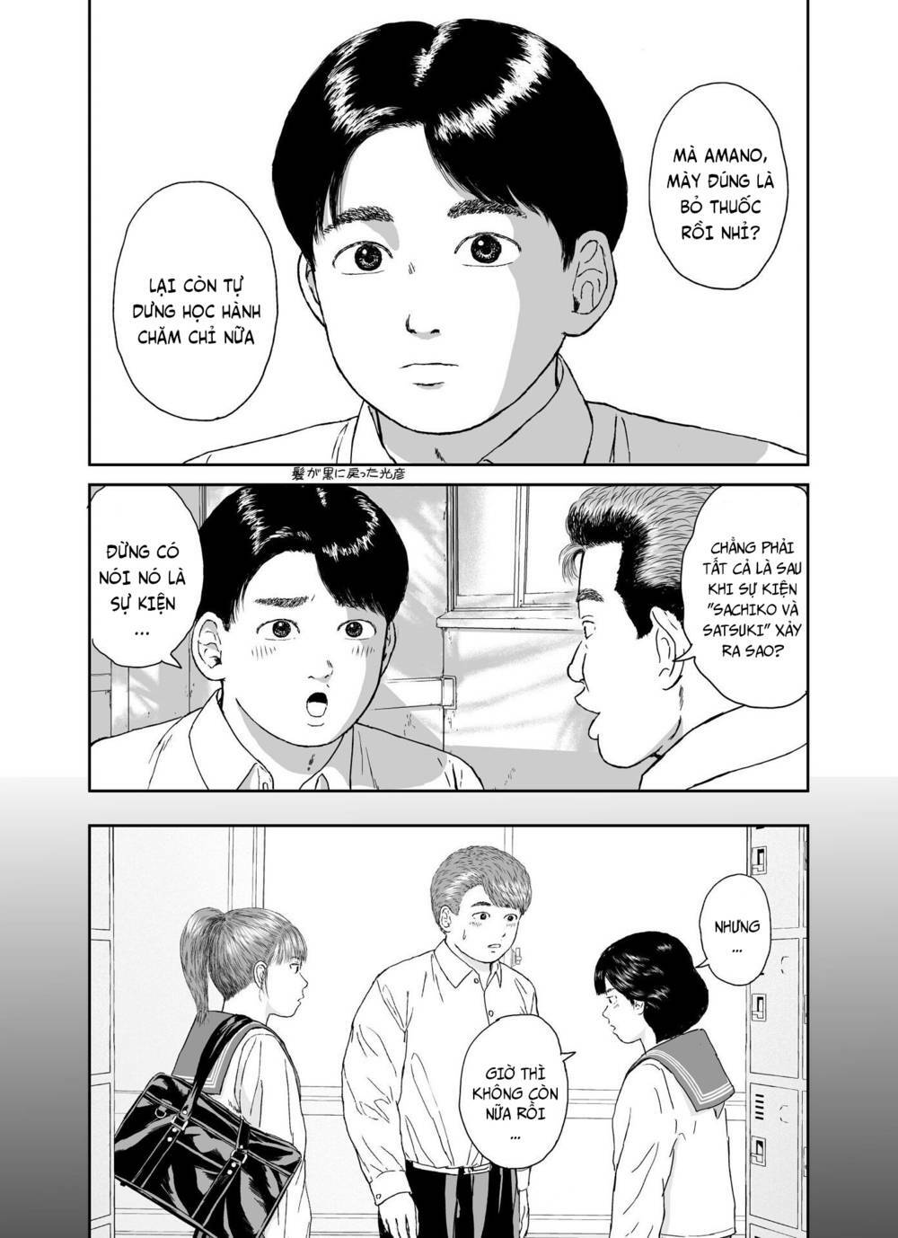 hi-posi chapter 29 6