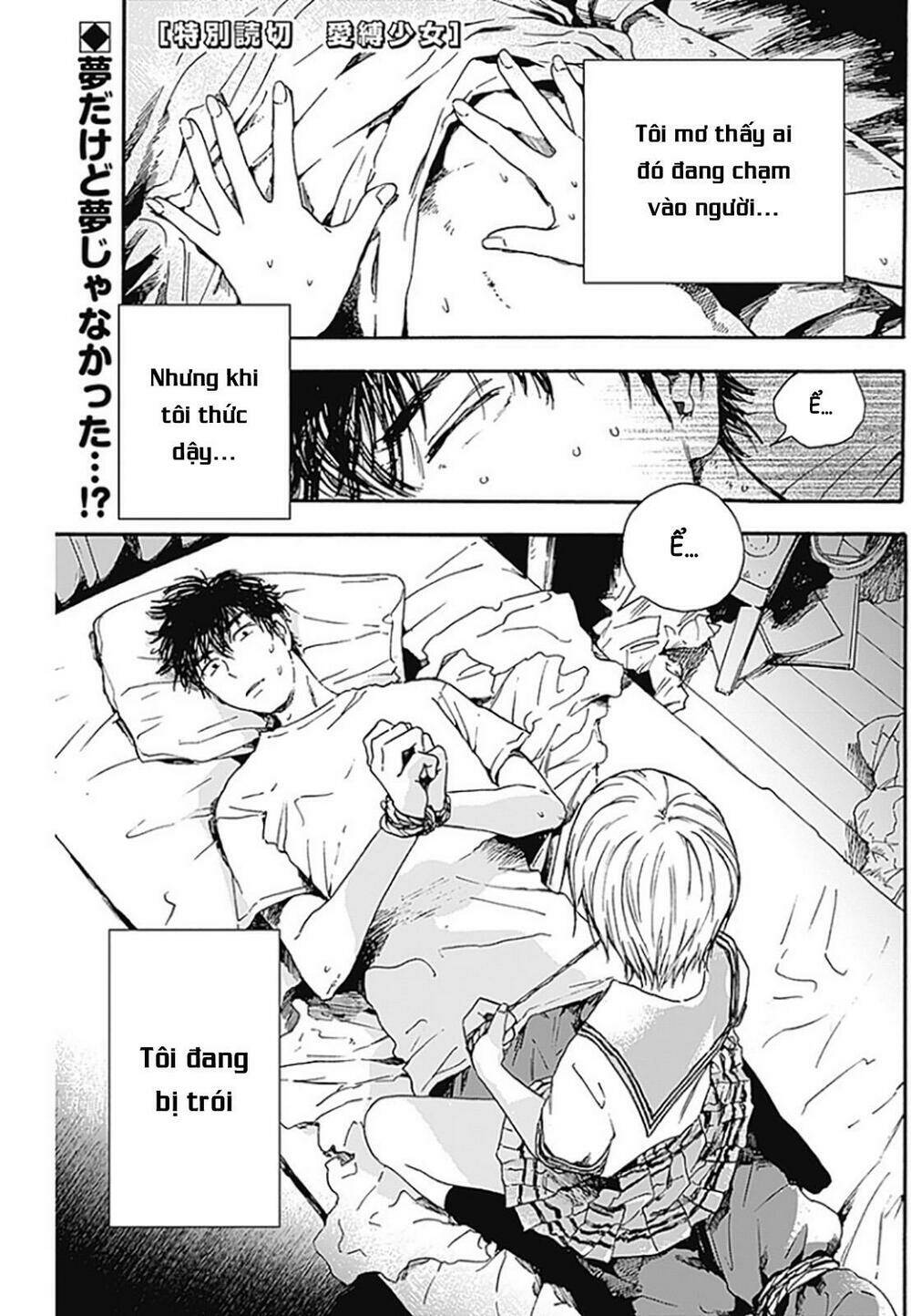 pochi gokko chapter 0 2