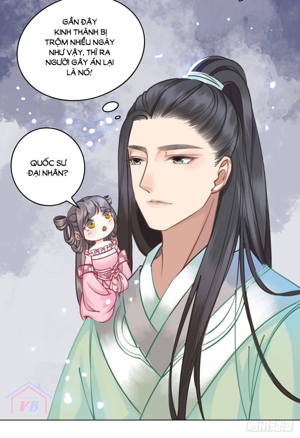 gay rồi! cái đó thành tinh rồi chapter 16 12