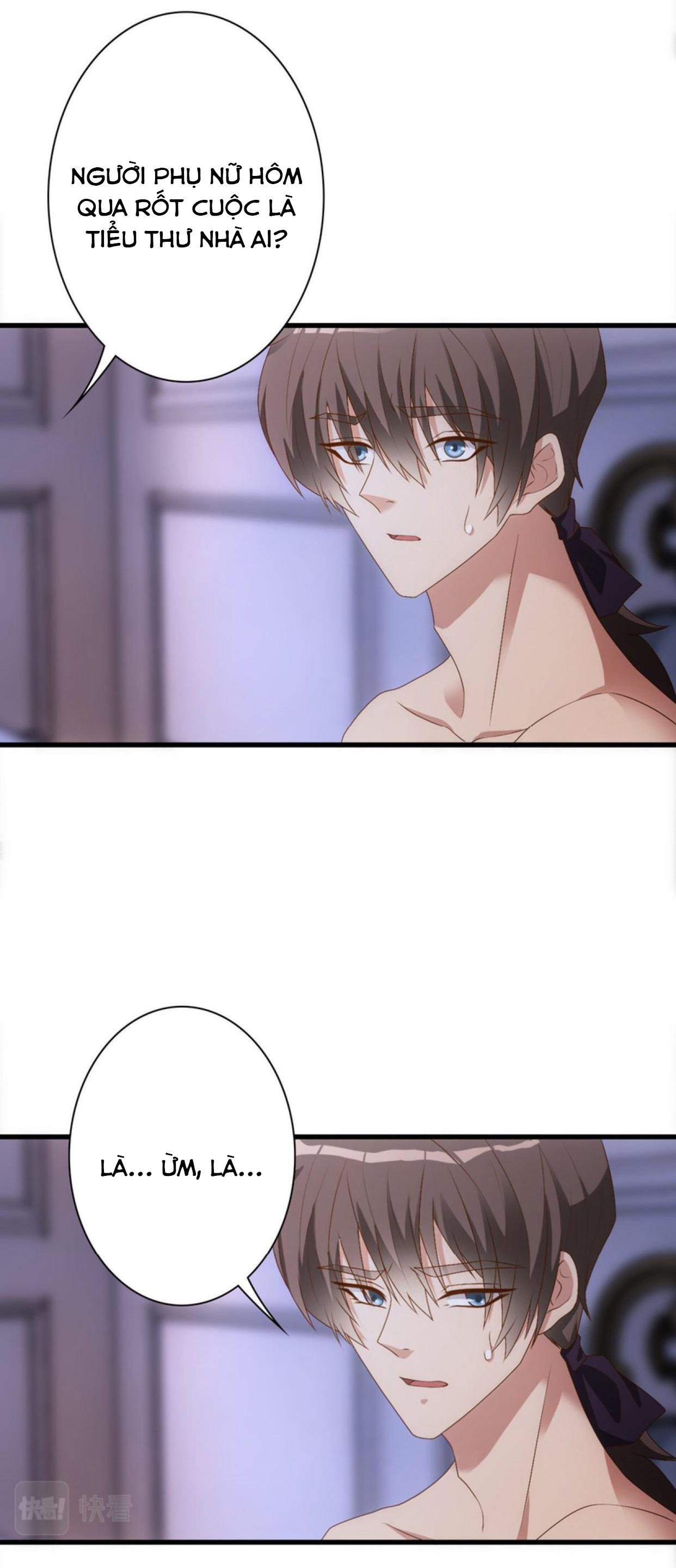 điện hạ thân ái chapter 16 4