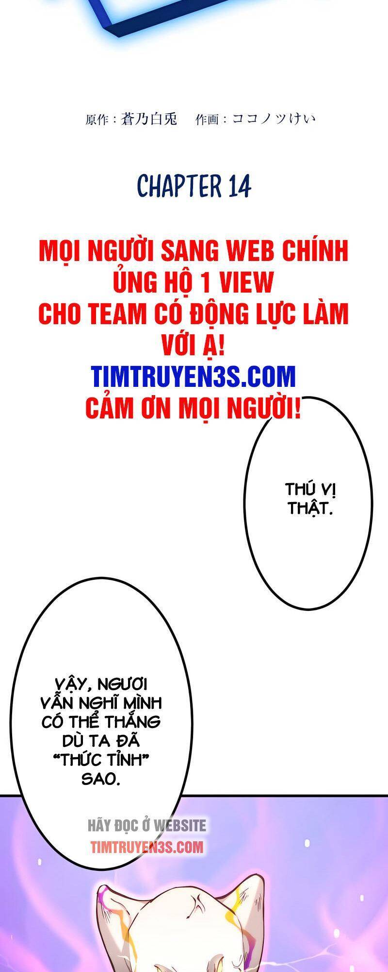 saikyou inyoushi no isekai tenseiki chapter 14 1