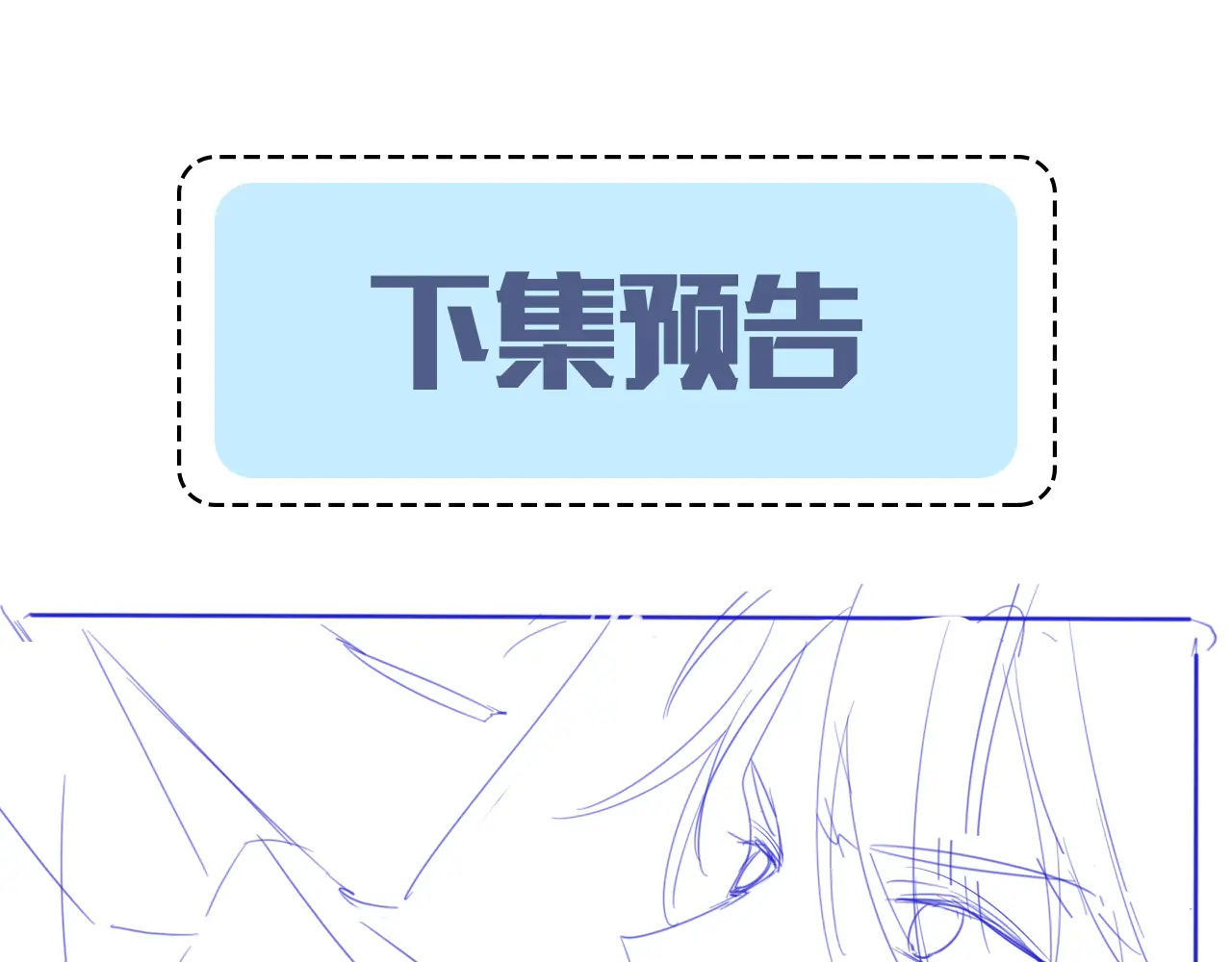 nhân ngư sa ngã chapter 8.2 54