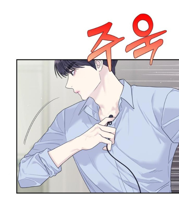 Couple Breaker chapter 72.2 29