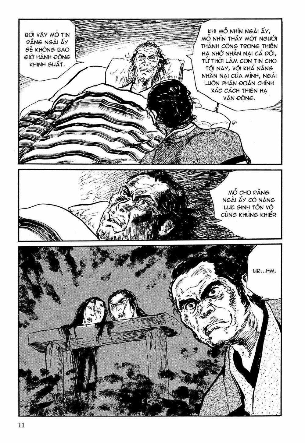 hanzou no mon chapter 63.1 12