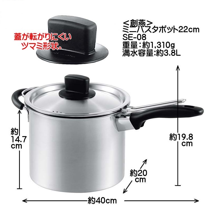 Bộ nồi xửng hấp inox có tay cầm Tsubame 3.8 lít thân & nắp, rổ lót bằng inox cao cấp - hàng nội địa Nhật Bản