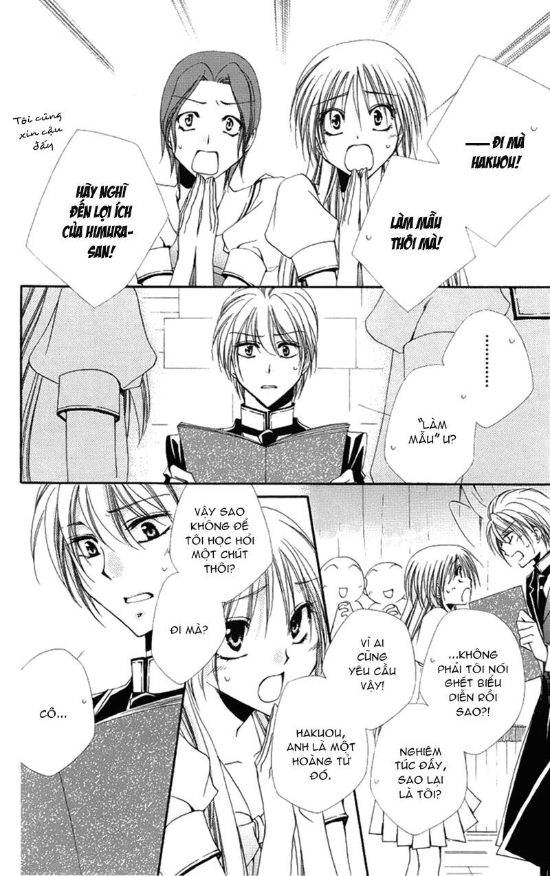 lớp học quản gia - shitsuji-sama no okiniiri chapter 21 24