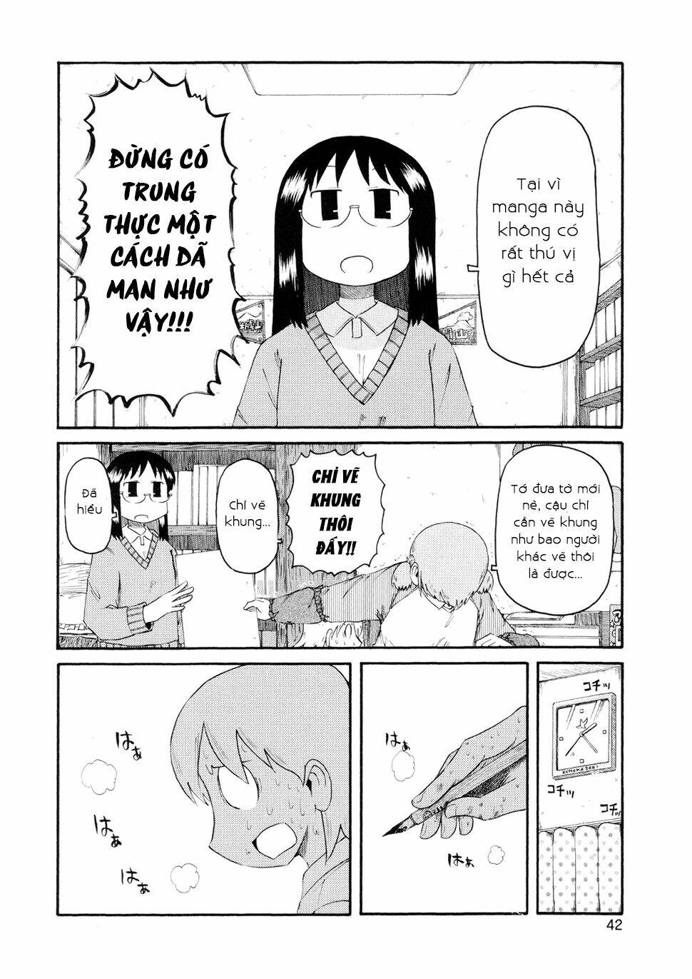 nichijou chapter 76 12