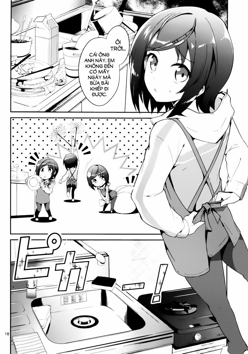 imouto sae ireba ii @ comic chapter 1 16