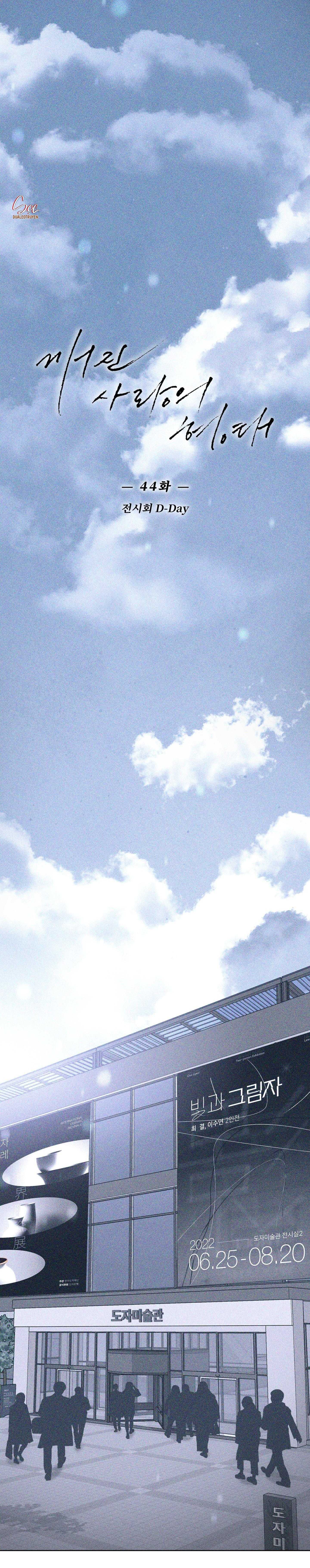 hình thái tình tan chapter 44 2