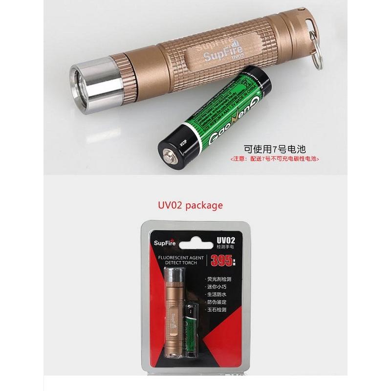 Đèn pin UV cường độ cao Supfire UV02 (Vàng Đồng)