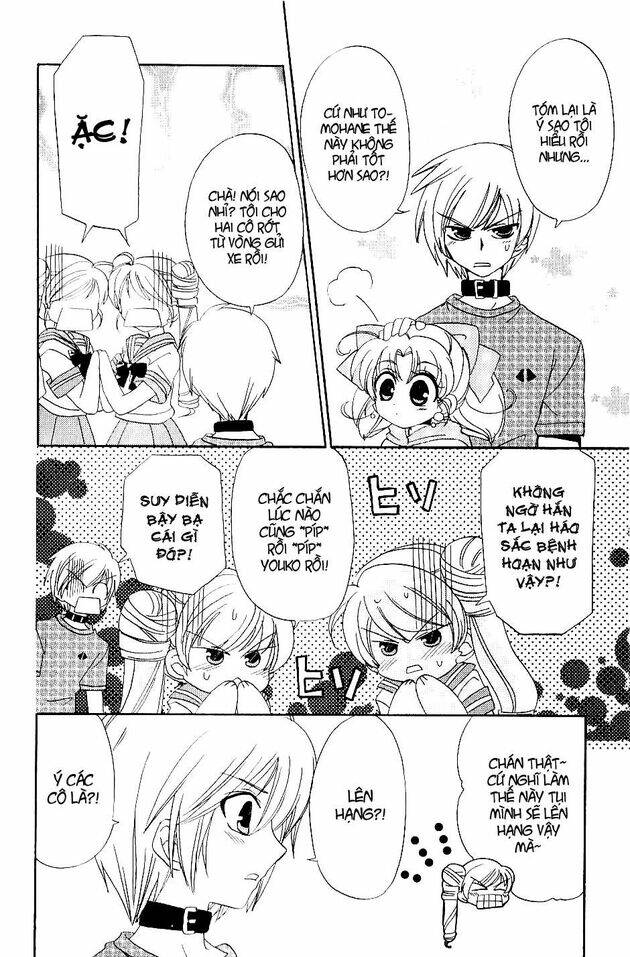 inukami chapter 22 32