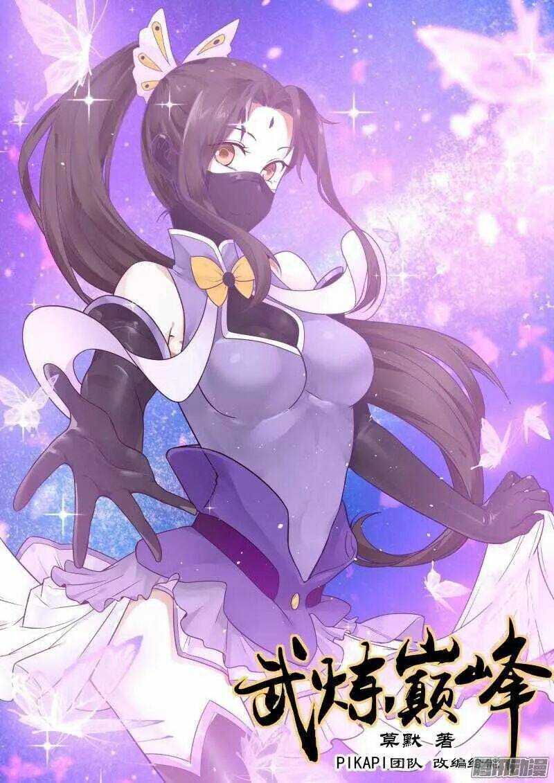 độc phi thần y quá kiêu ngạo chapter 92 4