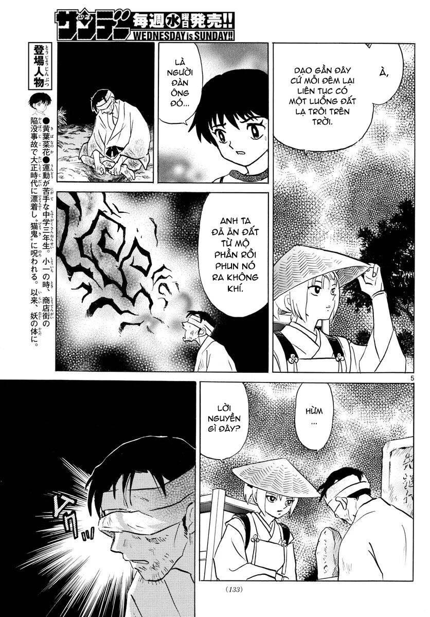 mao (takahashi rumiko) chapter 79 8