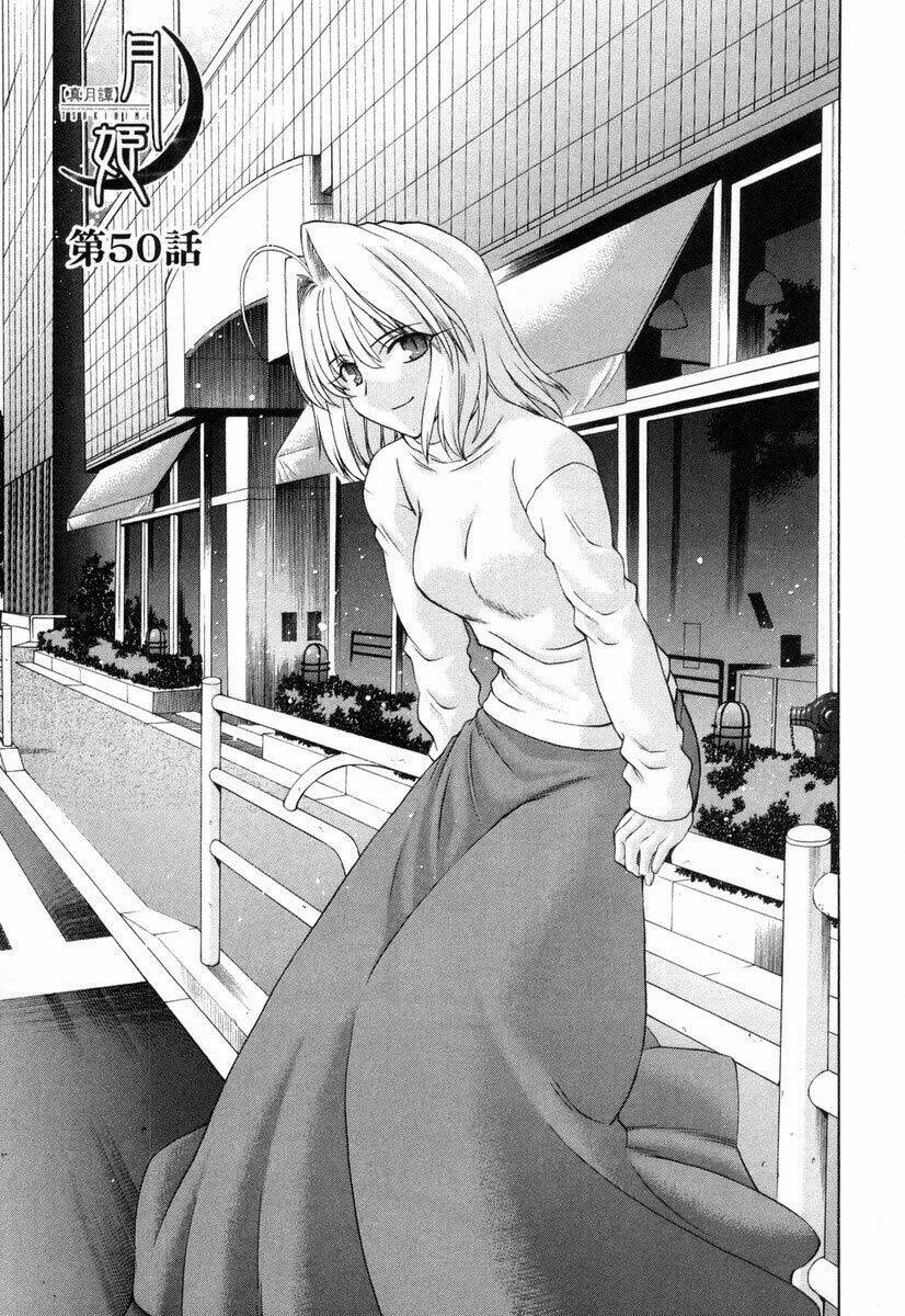 lunar legend tsukihime chapter 50 6