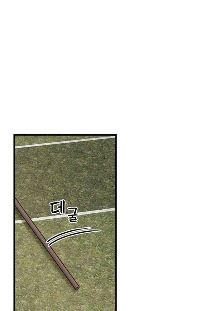 nhà hiền triết yigret chapter 18 25