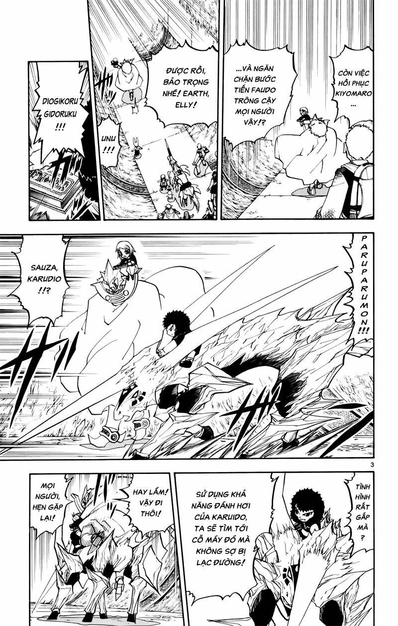 konjiki no gash!! chapter 219 3