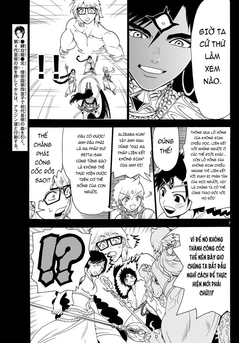 magi - the labyrinth of magic chapter 350 7