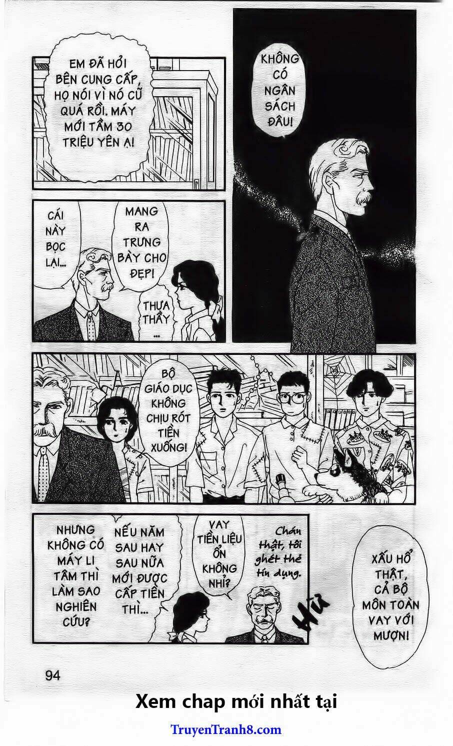 doubutsu no oishasan chapter 17 8