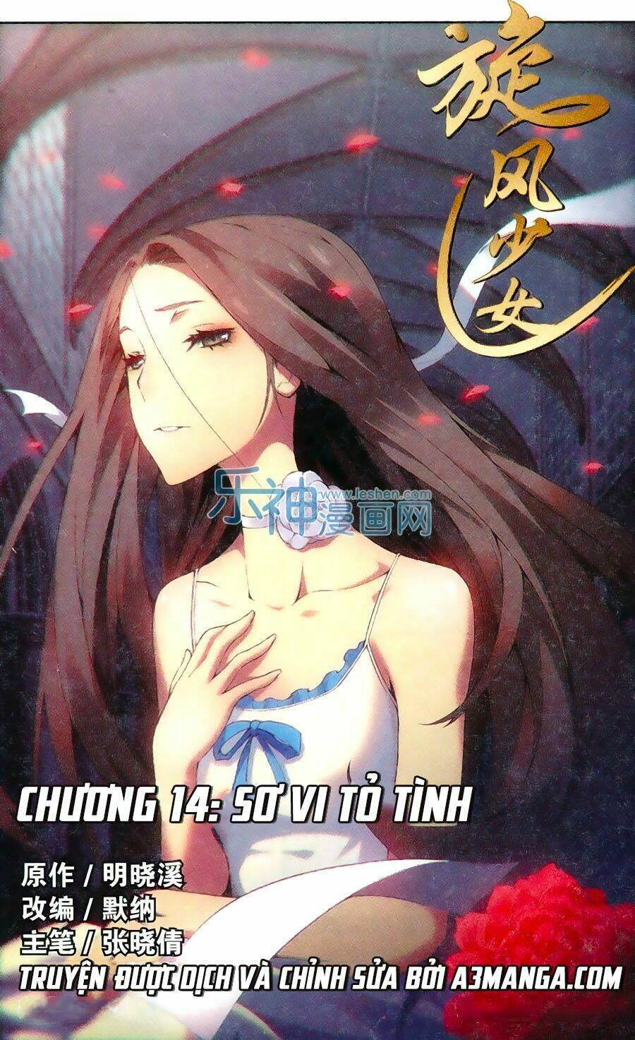 thiếu nữ toàn phong chapter 14 1