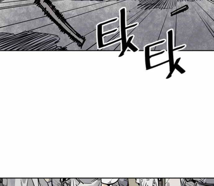 sát thủ tống lý thu chapter 2 77