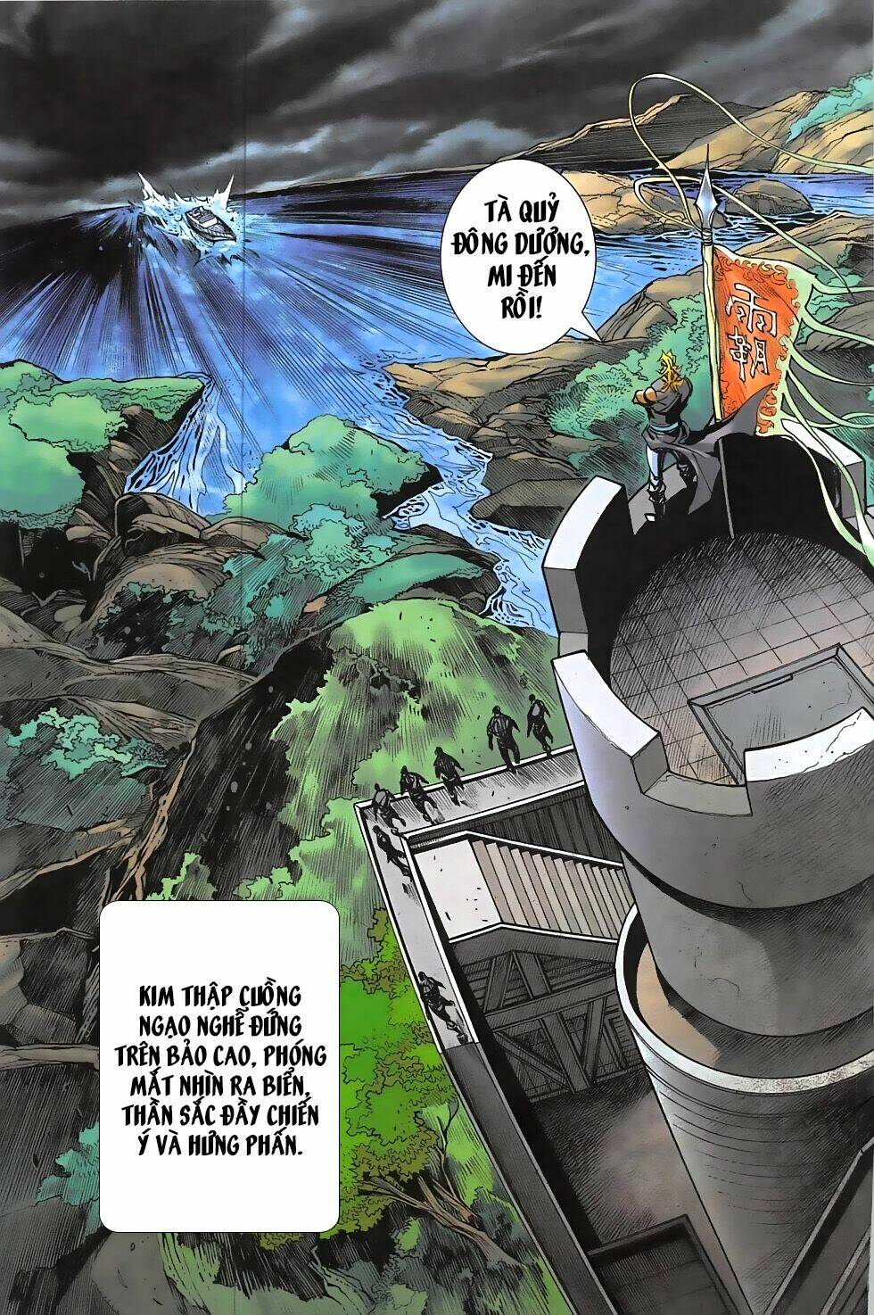 hoàng giả chi lộ chapter 12.2 5