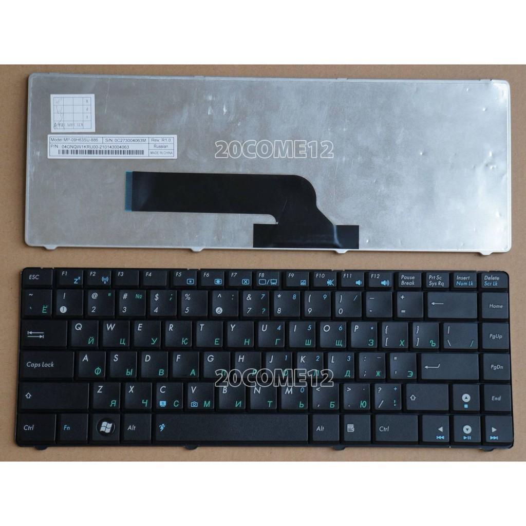 (KEYBOARD) BÀN PHÍM LAPTOP Dành Cho ASUS K40 dùng cho K40 P30 X8A X8A X8AIJ Pro8BIJ P81IJ