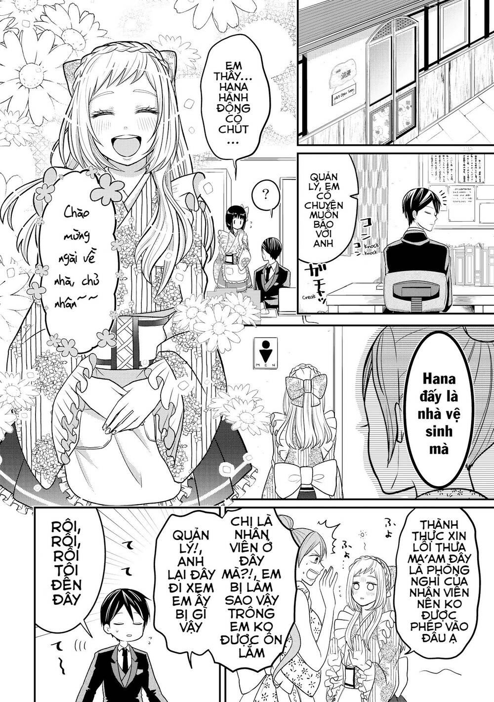 josou shite mendoukusai koto ni natteru nekura to yankee no ryou kataomoi chapter 6 2