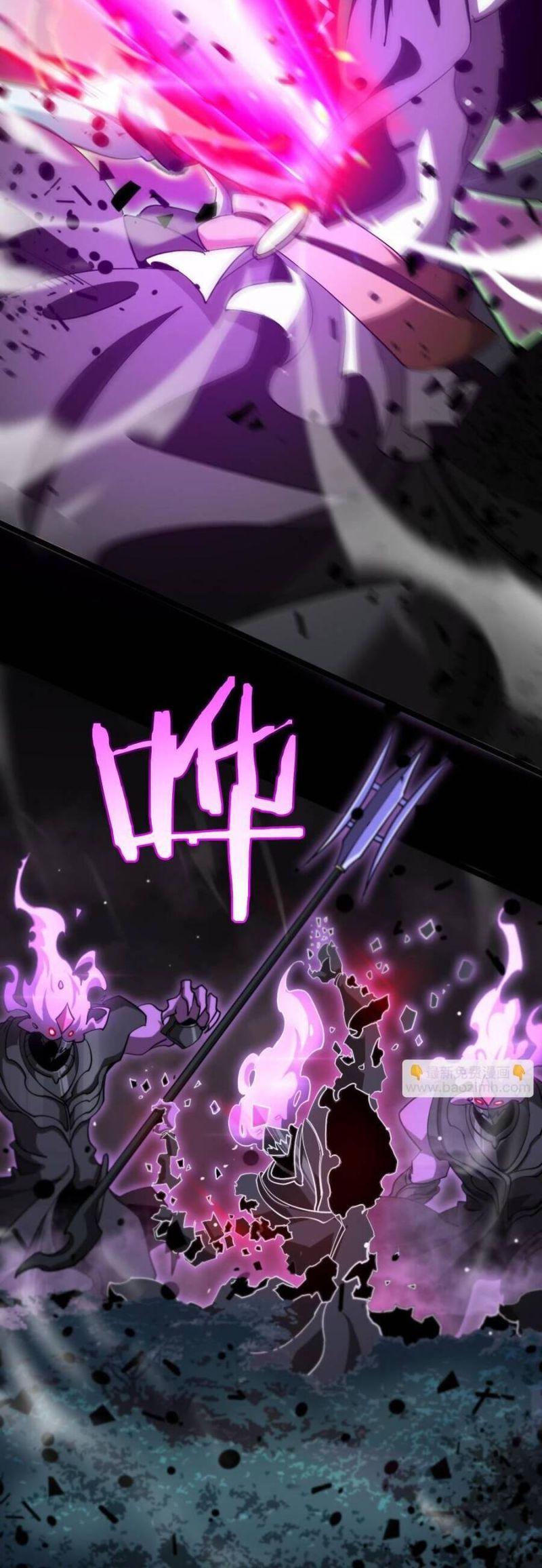 chư giới - tận thế online chapter 241 31