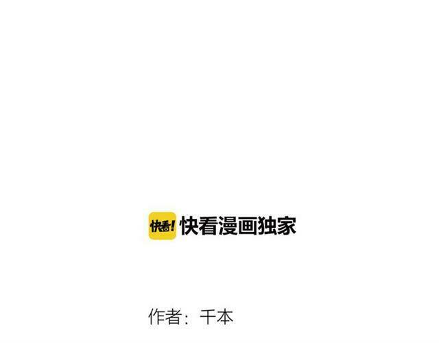 trạch thượng tịch mịch huỳnh hỏa chapter 14 29