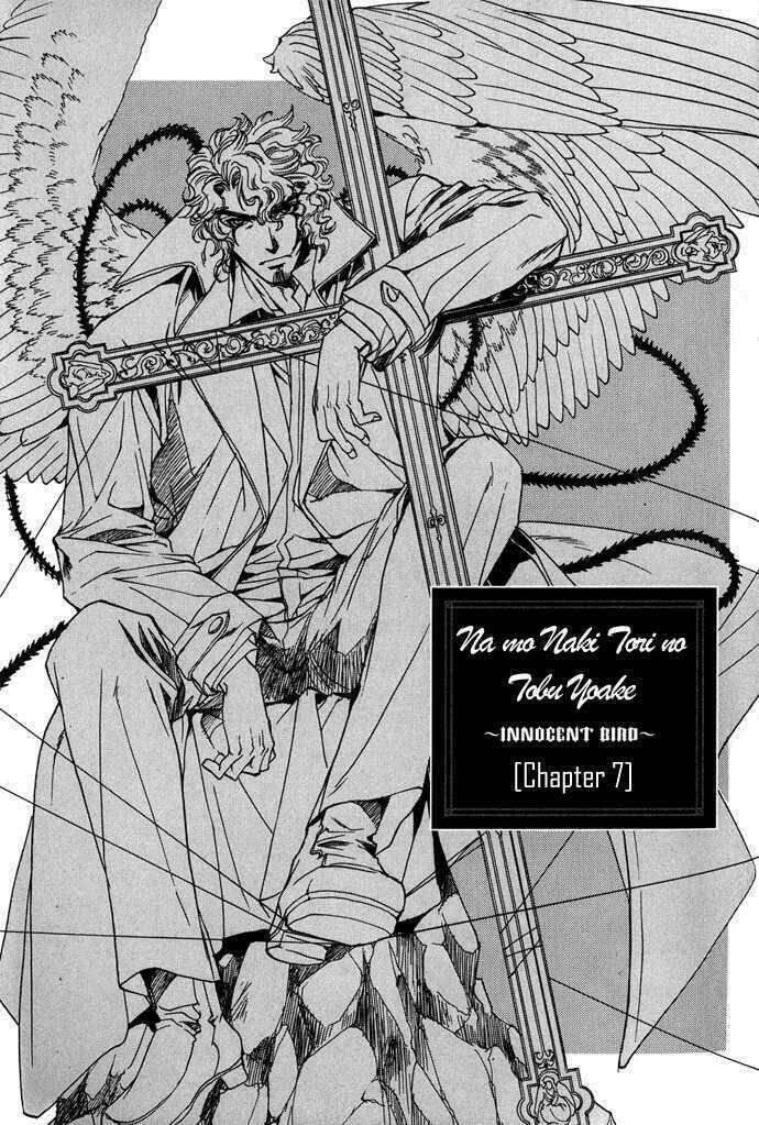 innocent bird chapter 7 4