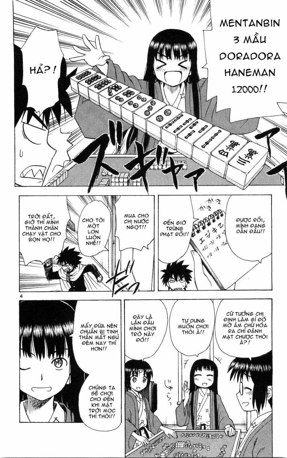 hajimete no aku (caf) chapter 49 13