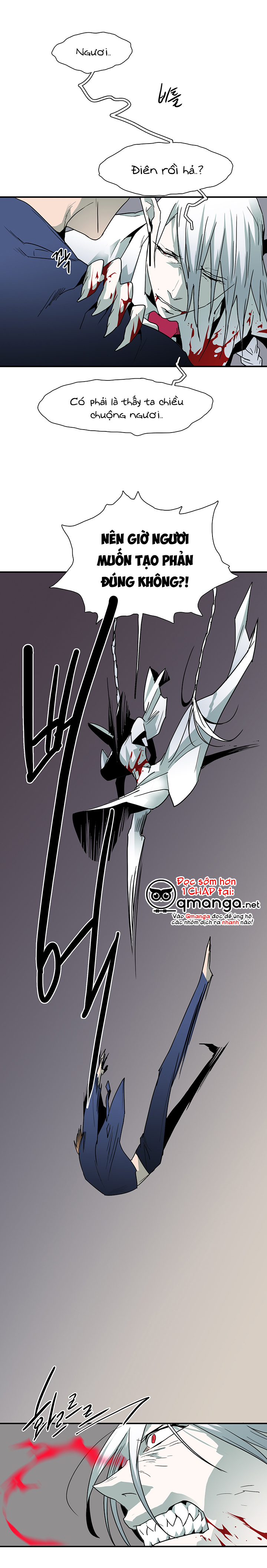 dear door chapter 44 3