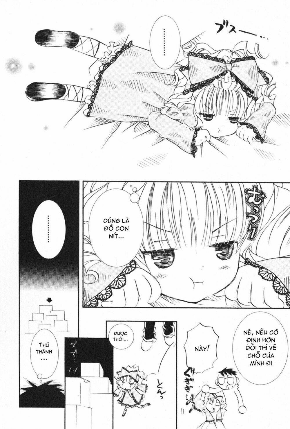 rozen maiden chapter 14 9