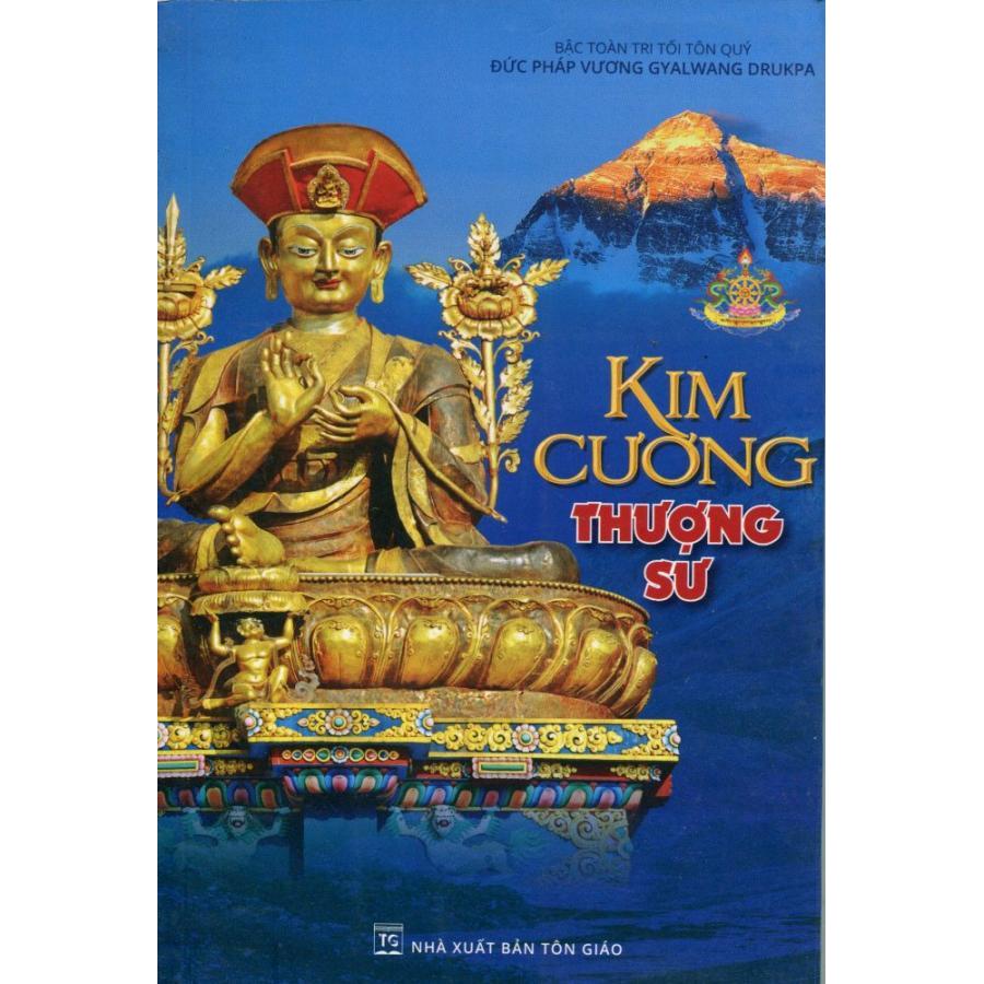 Kim Cương thượng sư