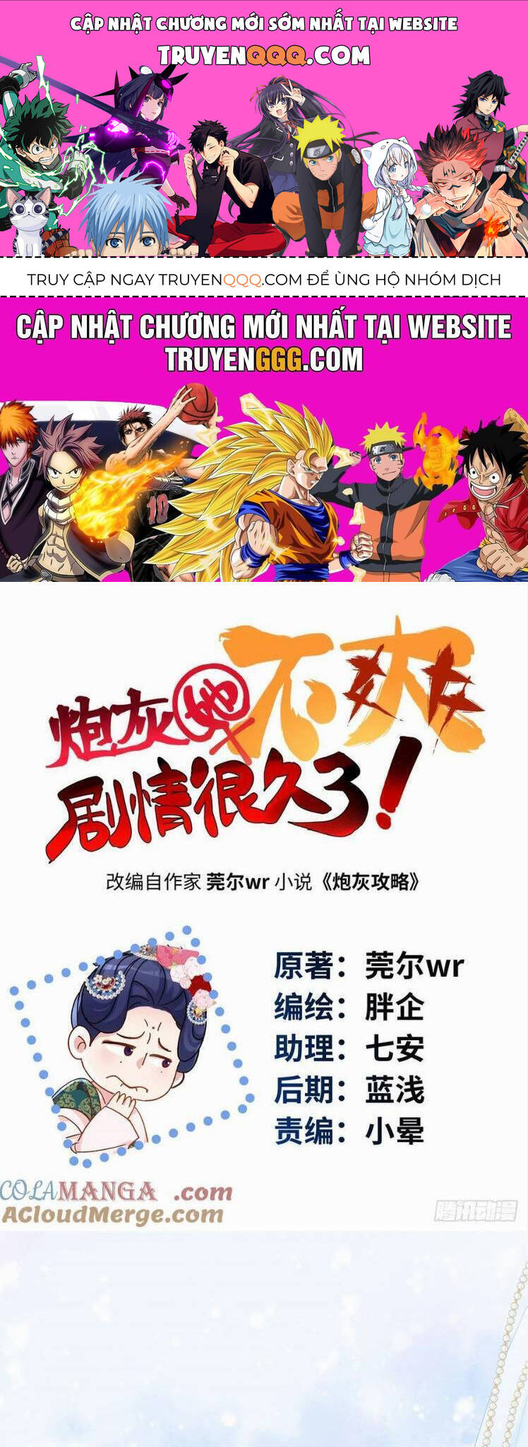 pháo hôi cô ấy khó chịu với cốt truyện từ lâu chapter 89 1