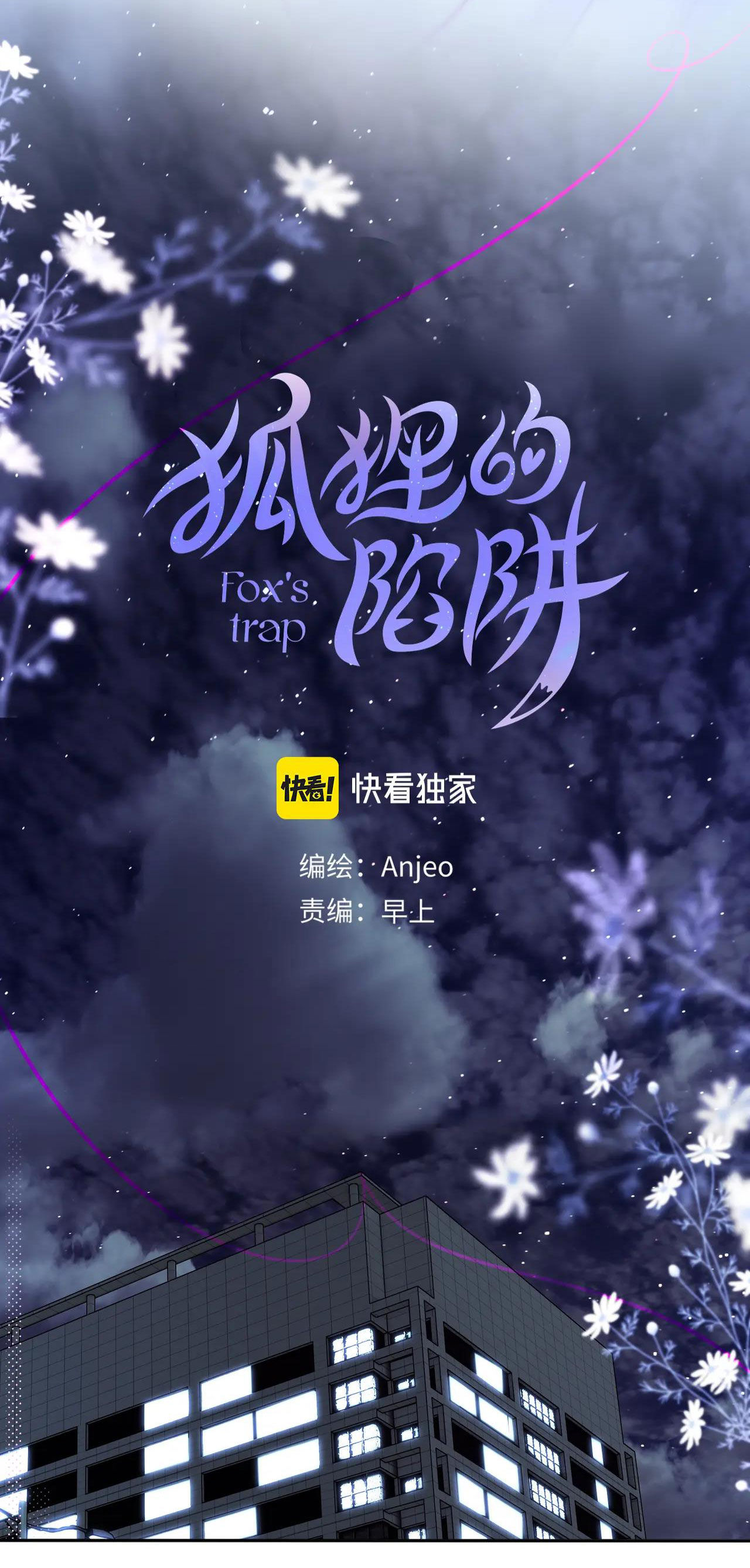 cạm bẫy của hồ ly chapter 37.1 5