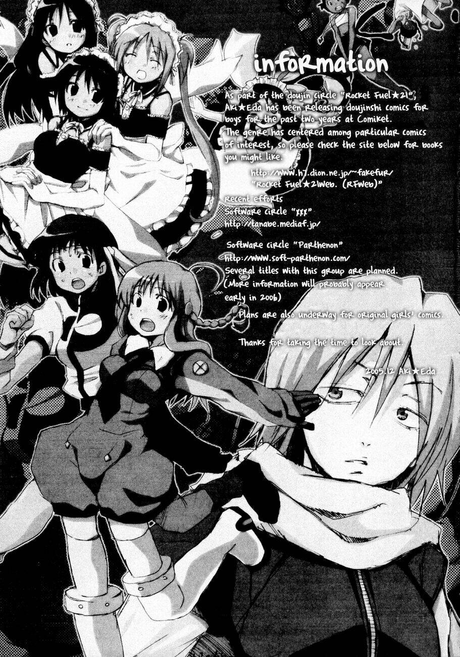 touhou project fanbook chapter 1 17