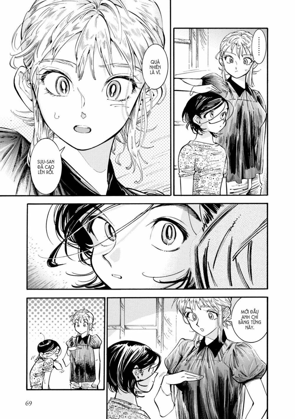 subaru to suu-san chapter 16 5