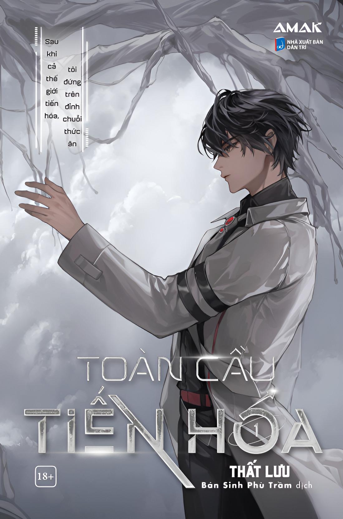 Sách - Toàn Cầu Tiến Hóa - Tập 1 - Tặng Kèm 2 Bookmark + 1 Postcard