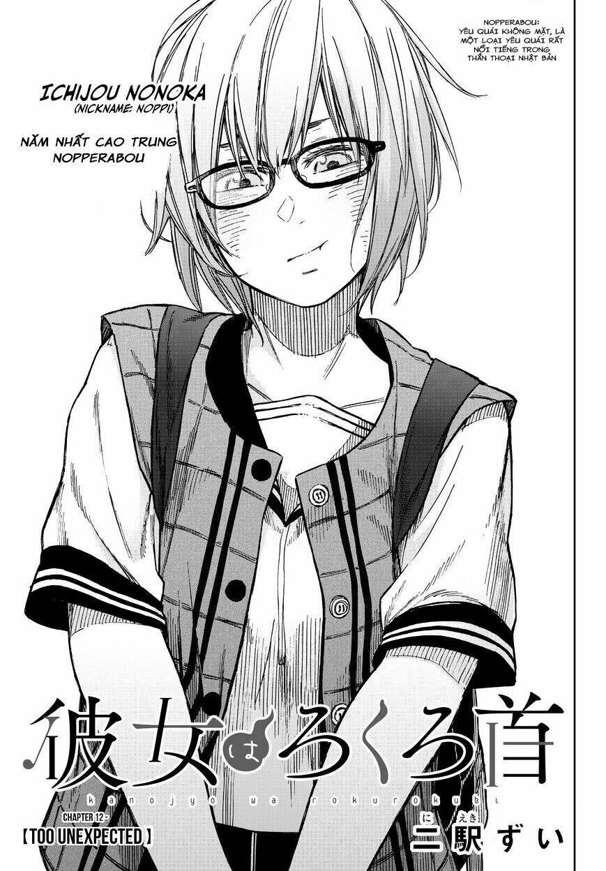 kanojo wa rokurokubi chapter 12 4