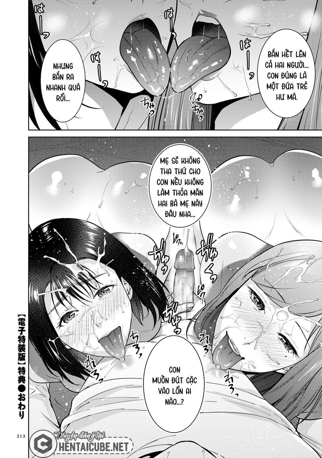 mối quan hệ loạn luân chapter 8 29