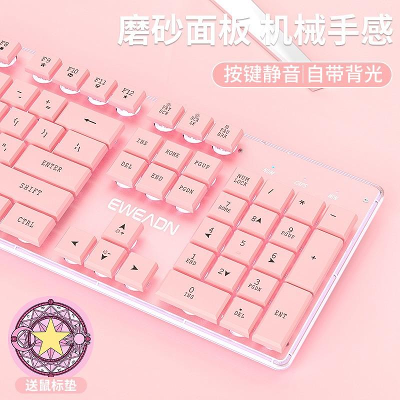 Ưu đãi đặc biệt người thao túng cảm thấy bộ bàn phím và chuột cô gái văn phòng bảo hành toàn quốc miếng lót chuột phím không dây bộ ba món hàng mới