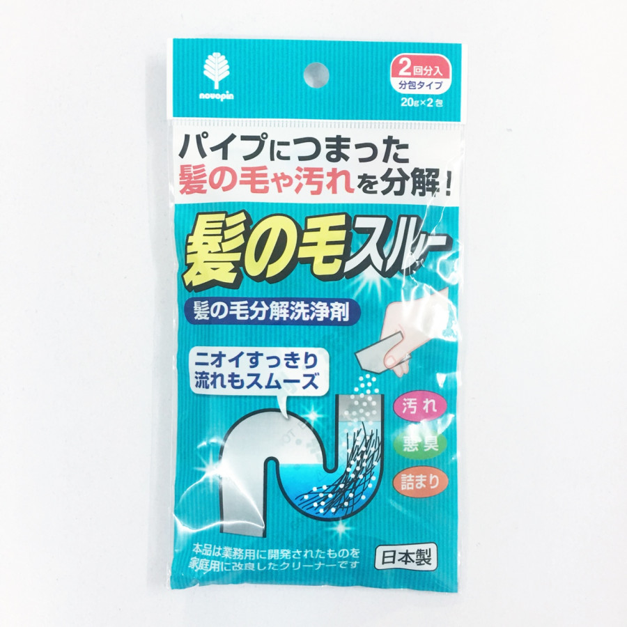 Set 2 gói Bột làm tiêu tóc, vệ sinh đường ống Xuất xứ Nhật Bản (20g x 2 gói)